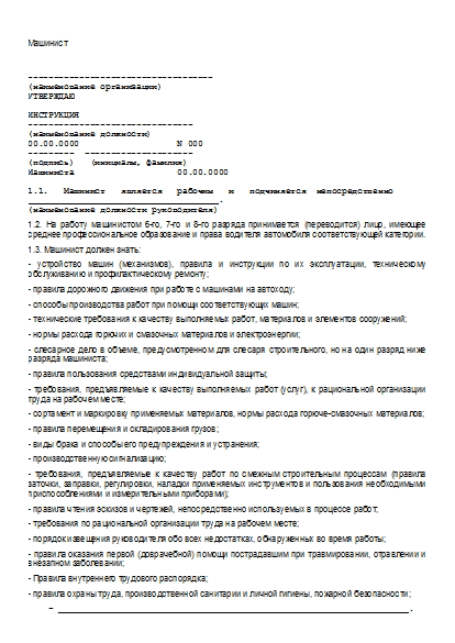 , заглавная страница