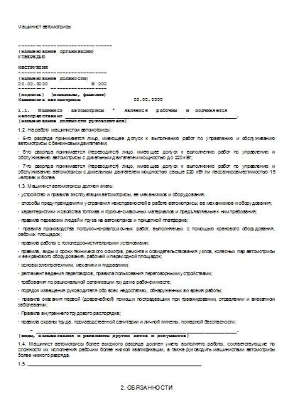 , заглавная страница