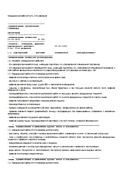 , заглавная страница