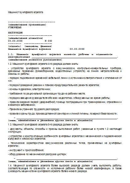 , заглавная страница