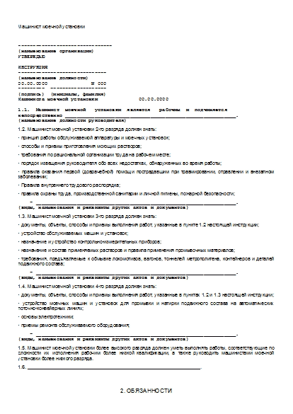 , заглавная страница