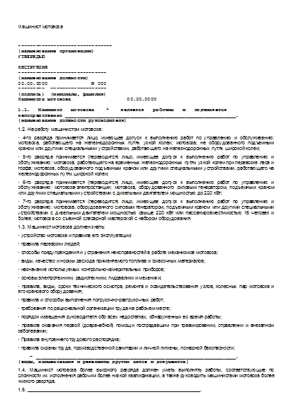 , заглавная страница