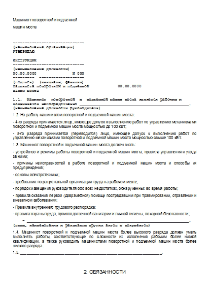, заглавная страница