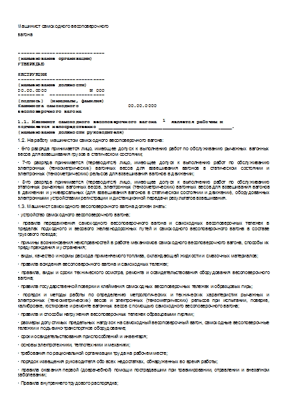 , заглавная страница