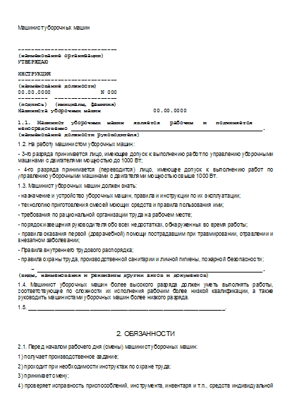 , заглавная страница