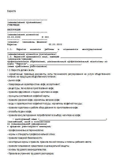 , заглавная страница