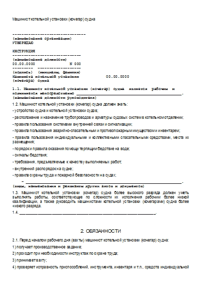 , заглавная страница
