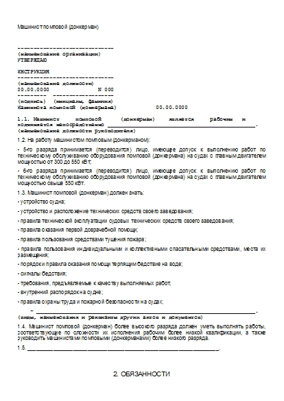 , заглавная страница
