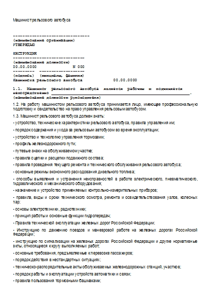 , заглавная страница