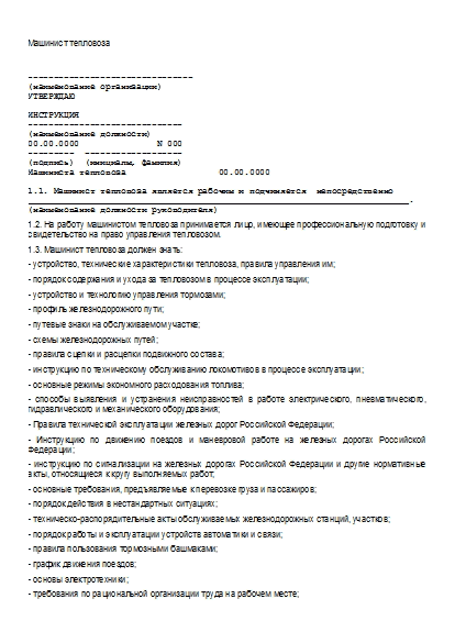 , заглавная страница