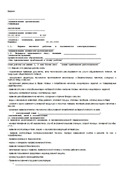 , заглавная страница