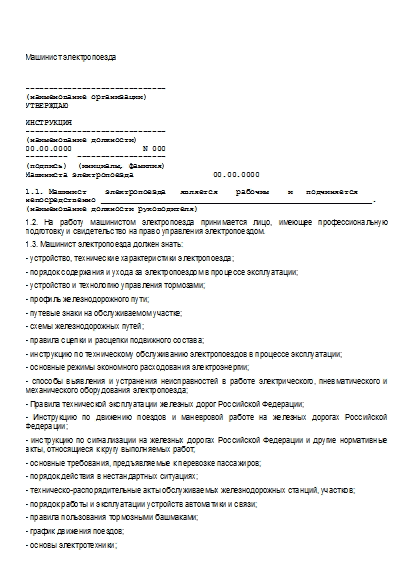 , заглавная страница