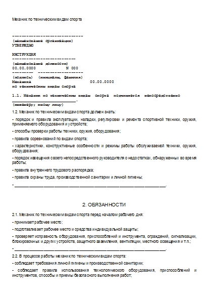 , заглавная страница