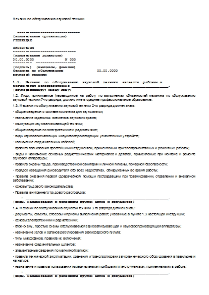 , заглавная страница