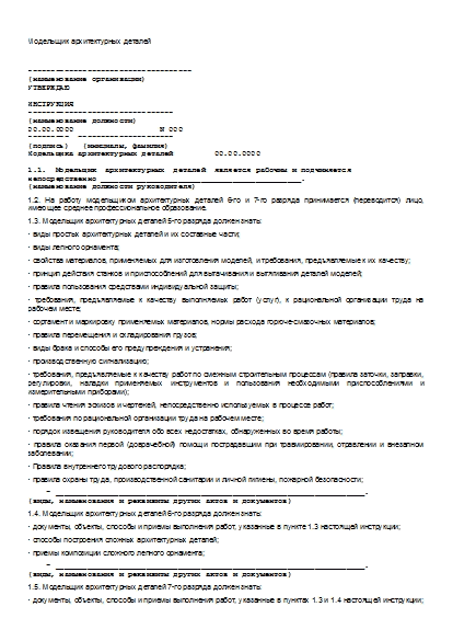 , заглавная страница
