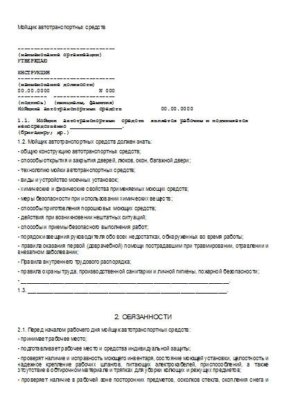 , заглавная страница