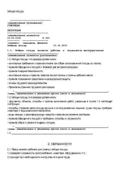 , заглавная страница
