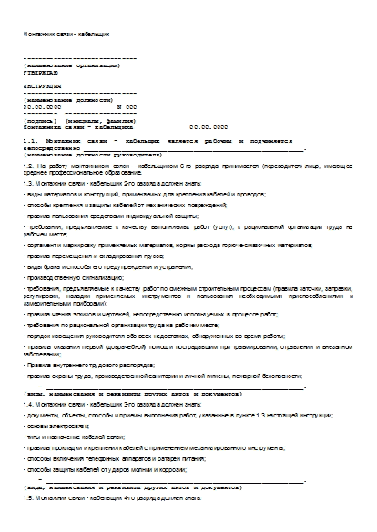 , заглавная страница