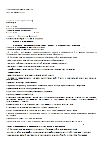 , заглавная страница