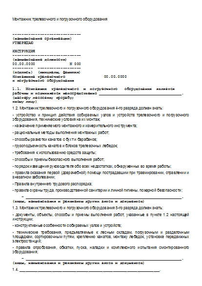 , заглавная страница
