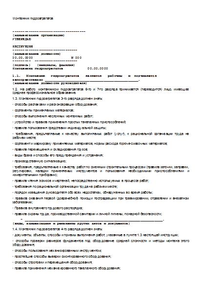 , заглавная страница