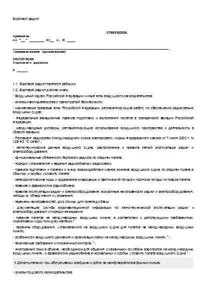 , заглавная страница