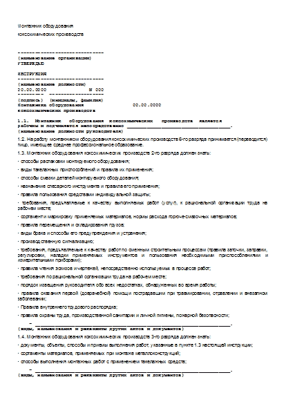 , заглавная страница
