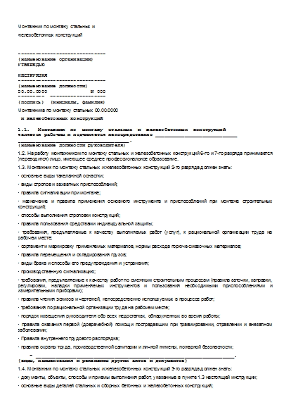 , заглавная страница
