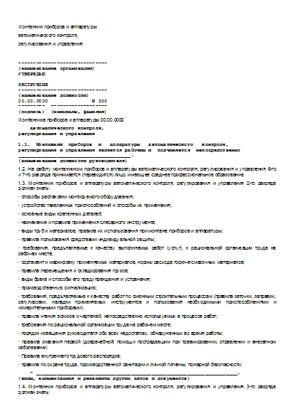 , заглавная страница