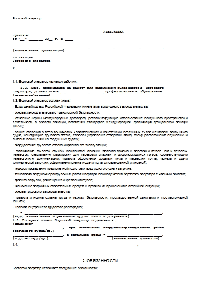 , заглавная страница