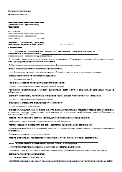 , заглавная страница