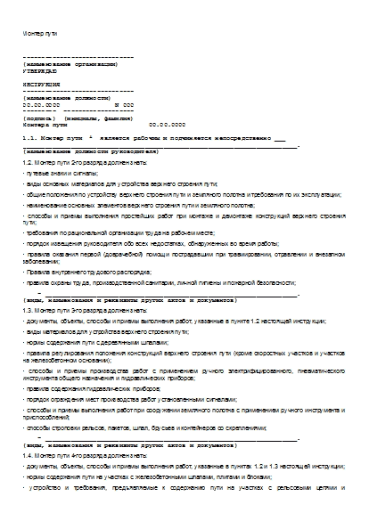, заглавная страница