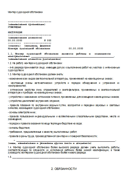, заглавная страница