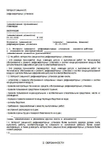 , заглавная страница