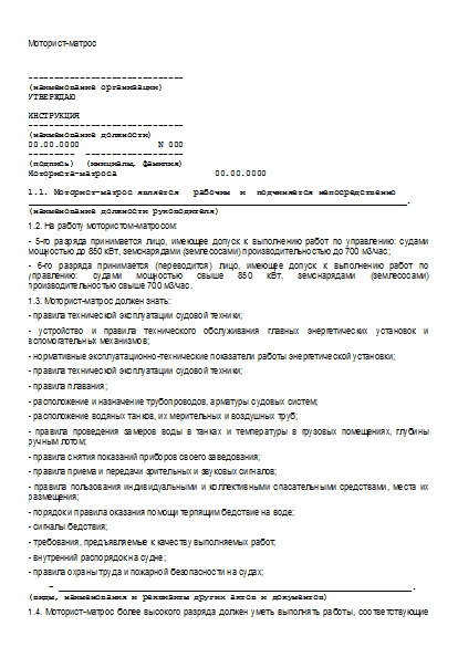 , заглавная страница