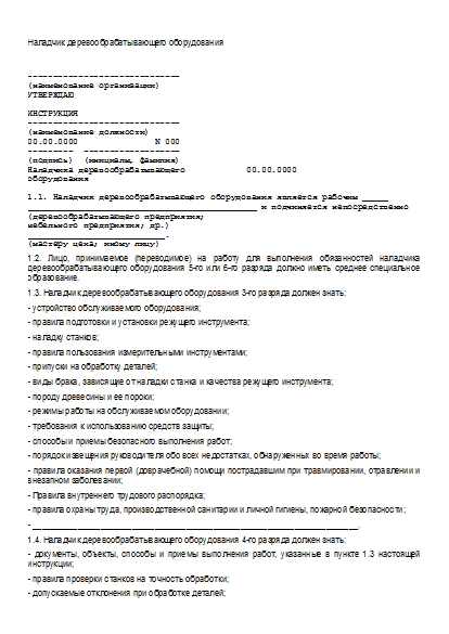 , заглавная страница
