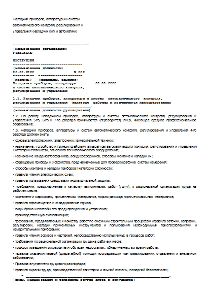 , заглавная страница