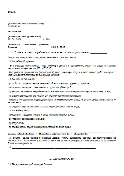 , заглавная страница