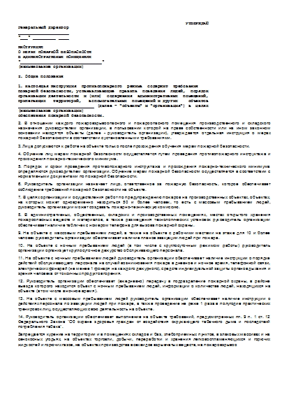 , заглавная страница