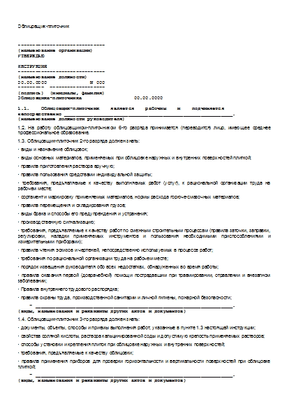 , заглавная страница