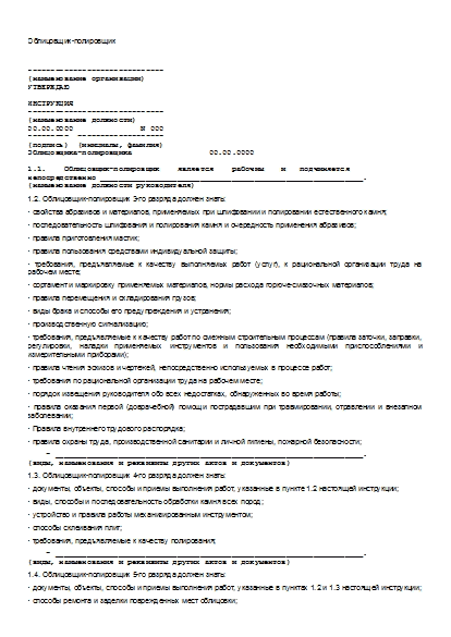 , заглавная страница
