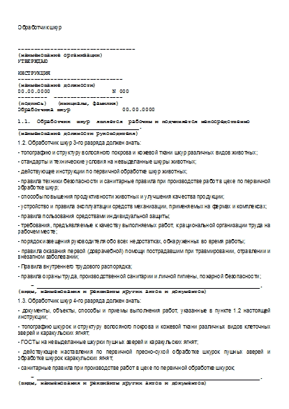 , заглавная страница