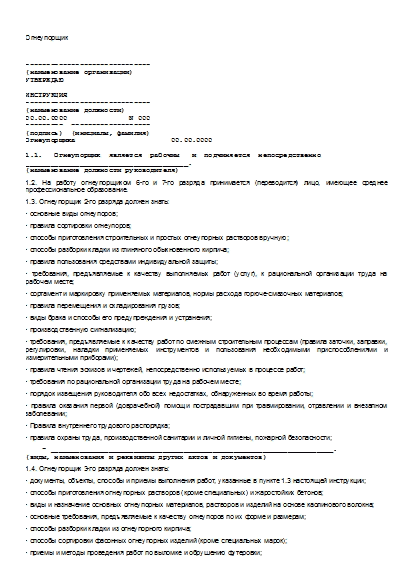 , заглавная страница