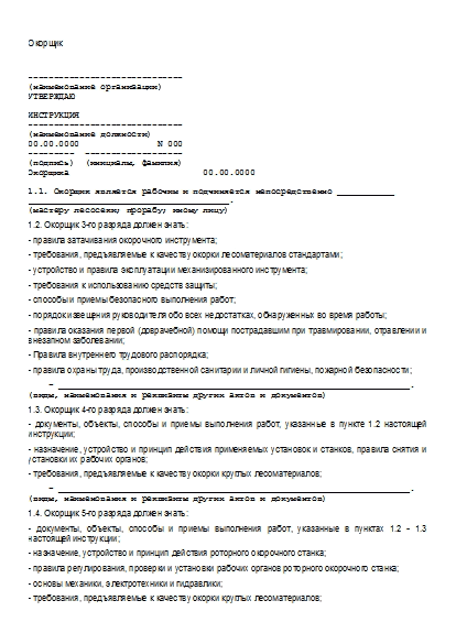 , заглавная страница