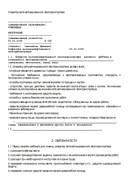 , заглавная страница