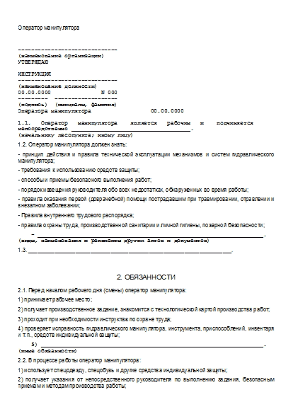 , заглавная страница