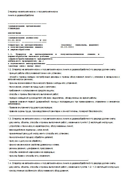 , заглавная страница