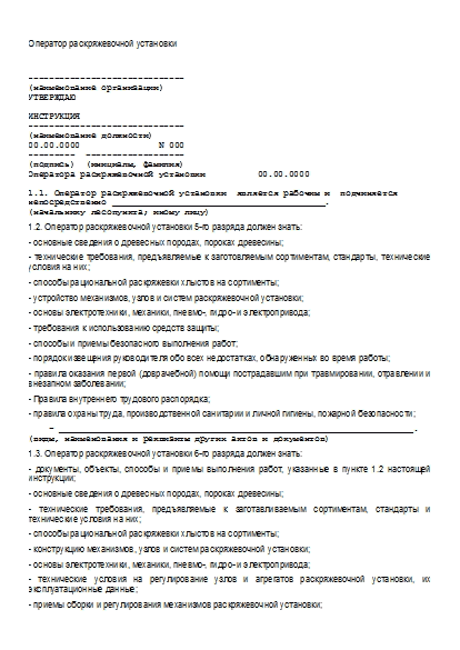 , заглавная страница