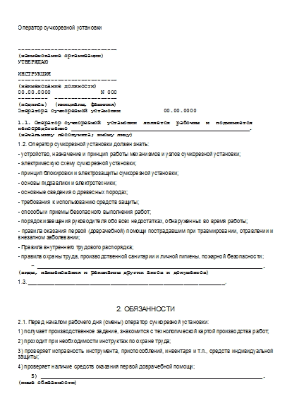 , заглавная страница
