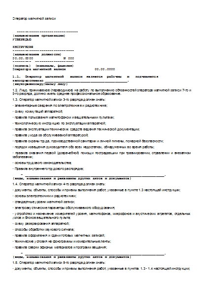 , заглавная страница